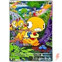 Jastip Raymond Scraggy AR.webp