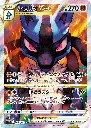 Lucario VSTAR.webp