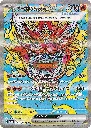 Hearthflame Mask Ogerpon ex.webp