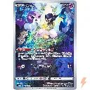 Mew Art Rare AR  Mew Bobo.webp