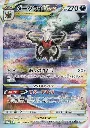 Darkrai VSTAR.webp