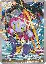 Hoopa Promo 155 XY P.webp