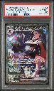 Marnie's Grimmsnarl ex SAR.webp