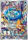 Squirtle Art Rare.webp