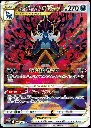 Hisuian Samurott VSTAR SAR.webp
