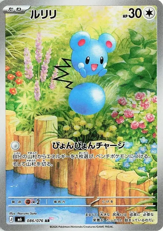 WhatsApp Image 2026-08-07 at 14.00.26.webp