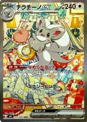 88380.webp