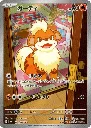 1600 (3).webp