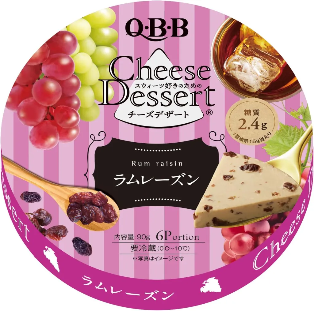 qbb rum raisin.webp