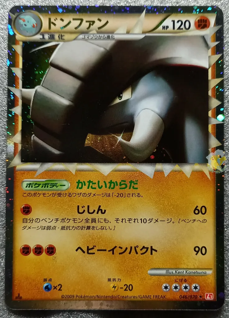 s-l1600 (1).webp