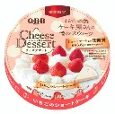 qbb strawberry shortcake.webp