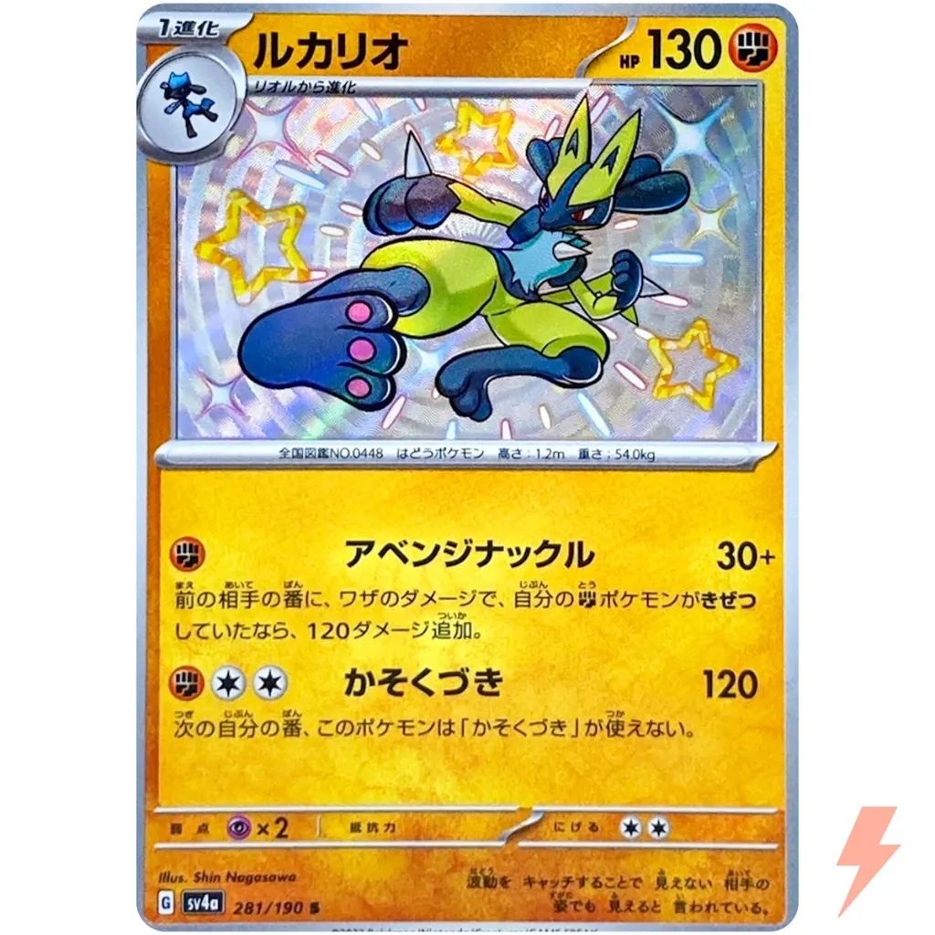 s-l1200 (10).webp
