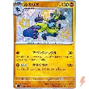 s-l1200 (10).webp