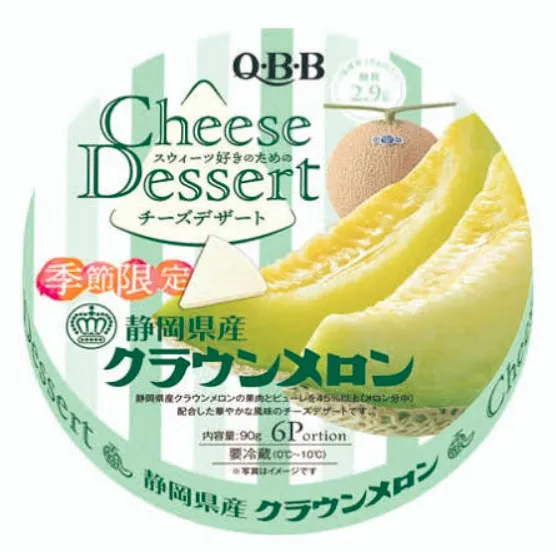 qbb melon.webp
