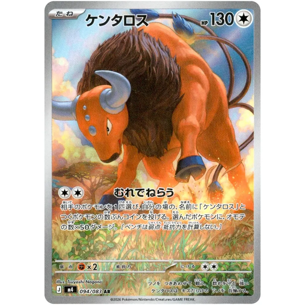 s-l1200 (13).webp