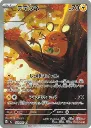 085080dedenne-japanese-pokemon-single-cardmunikis-zero-m3-5200123.webp
