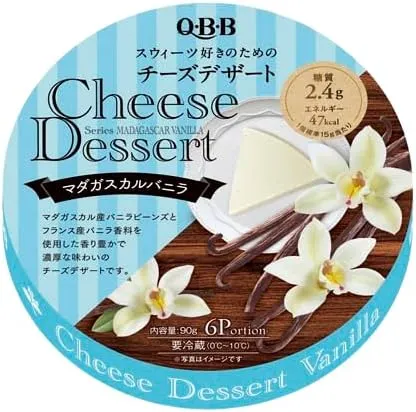qbb vanilla.webp