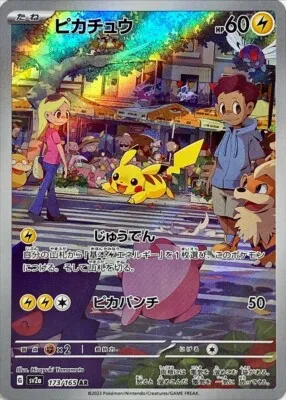Pikachu AR.webp