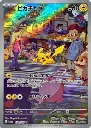 Pikachu AR.webp