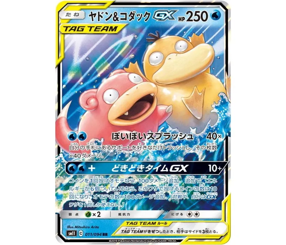 s-l1200 (15).webp
