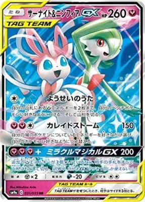 s-l400 (2).webp