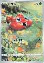 1600 (23).webp