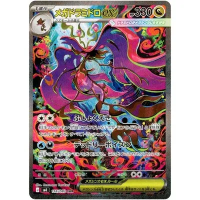 s-l400 (3).webp
