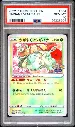 RADIANT VENUSAUR.webp