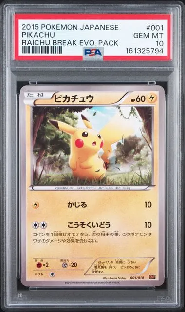 PIKACHU RAICHU BREAK EVO. PACK.webp