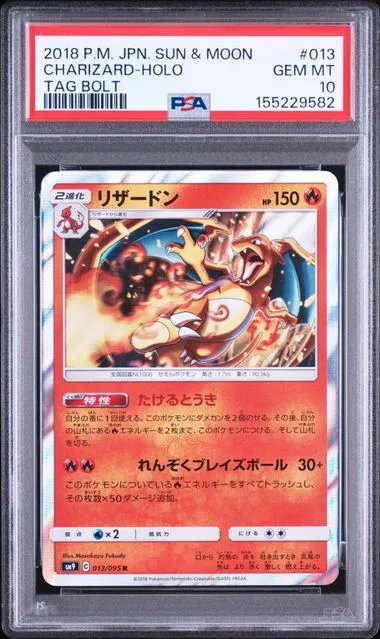 CHARIZARD-HOLO TAG BOLT.webp
