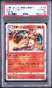 CHARIZARD-HOLO TAG BOLT.webp