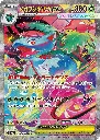 Mega Venusaur ex.webp