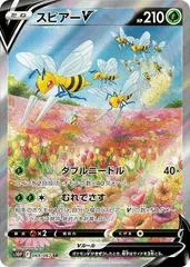 Beedrill V.webp