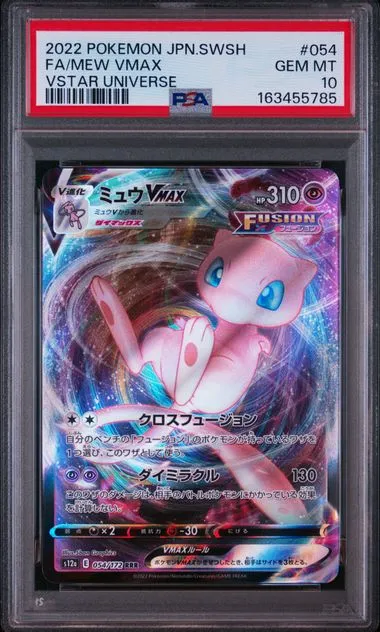 MEW VMAX VSTAR UNIVERSE_1.webp
