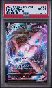 MEW VMAX VSTAR UNIVERSE_1.webp