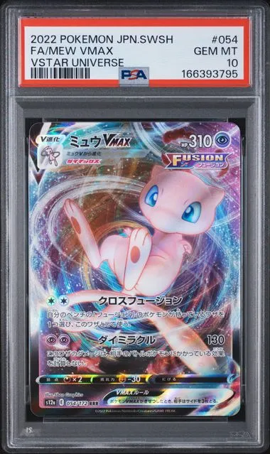 MEW VMAX VSTAR UNIVERSE_2.webp
