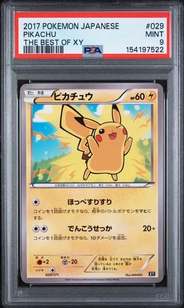 PIKACHU THE BEST OF XY.webp