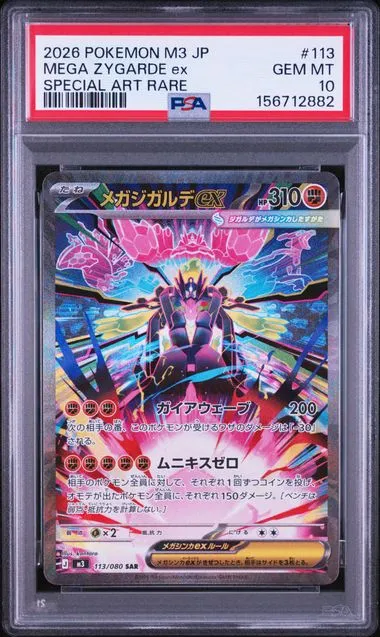 MEGA ZYGARDE ex SPECIAL ART RARE.webp