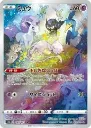 Mew #183.webp