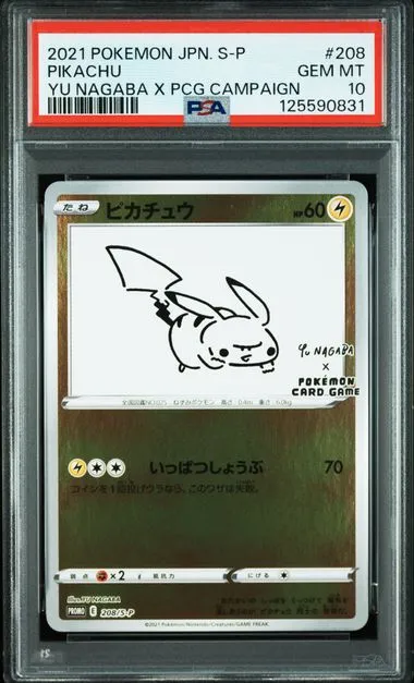 PIKACHU YU NAGABA X PCG CAMPAIGN.webp