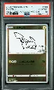 PIKACHU YU NAGABA X PCG CAMPAIGN.webp