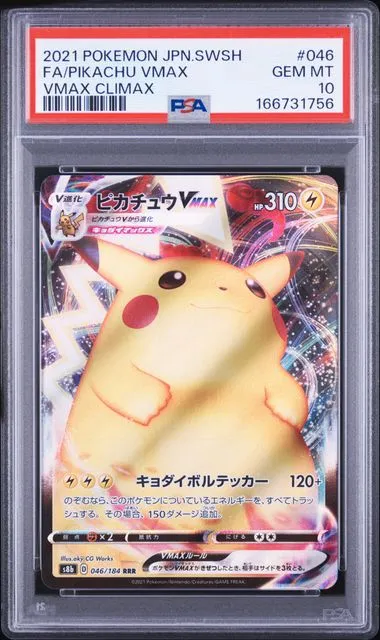 FA PIKACHU VMAX VMAX CLIMAX.webp