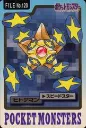 Staryu #120.webp