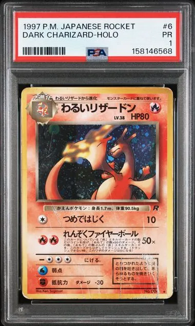 DARK CHARIZARD-HOLO.webp