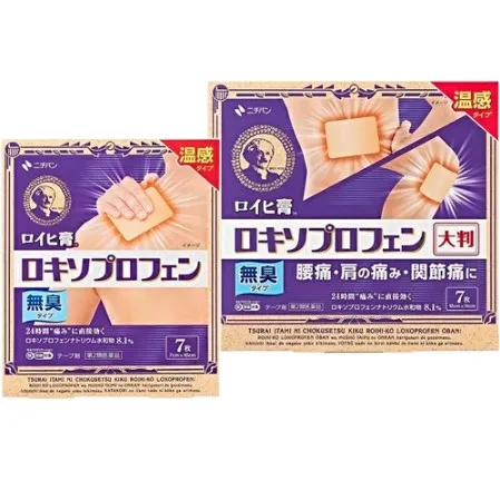 Roihi Tsuboko Loxoprofen - Koyo Roihi 100% Original Jepang