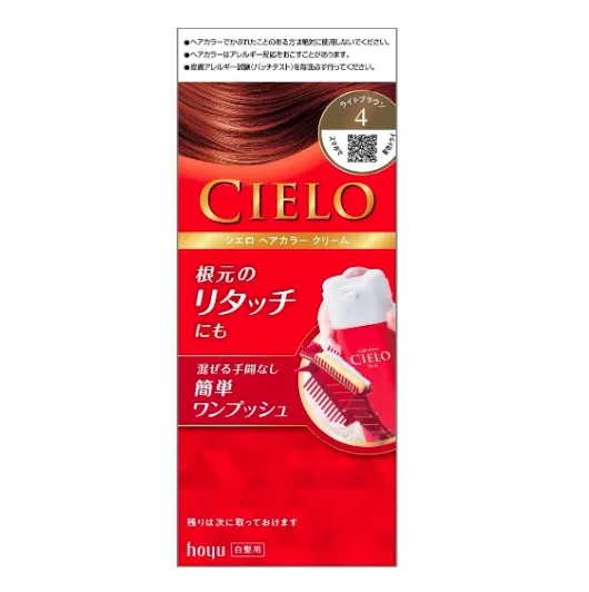 CIELO HOYU Hair Color Cream No.2 Light Brown | Krim Pewarna Rambut Praktis Tanpa Perlu Dicampur, Menutup Uban, Melembapkan & Menutrisi Rambut