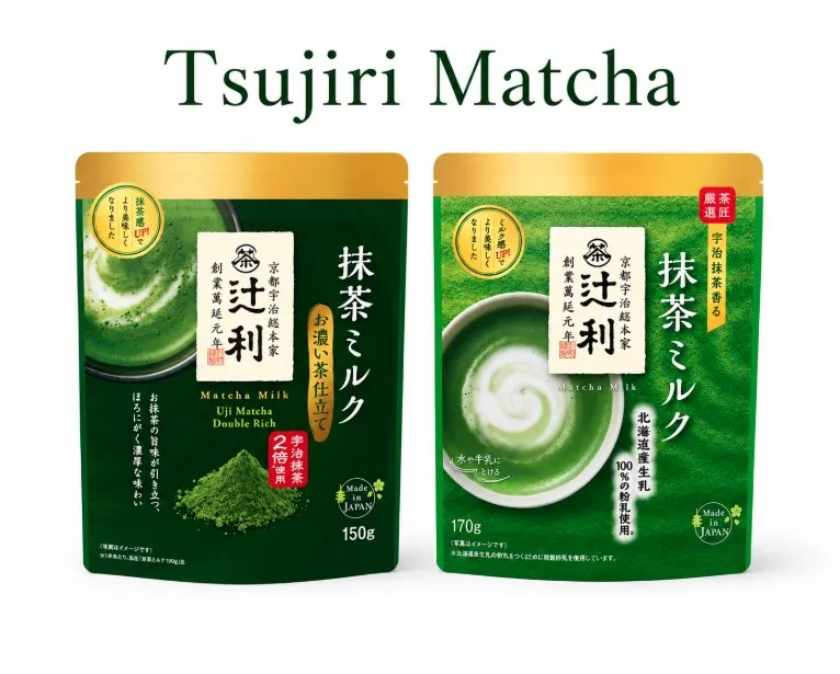 Tsujiri Matcha Hojicha Milk Tea Powder Premium Japan (Double Rich 150g)