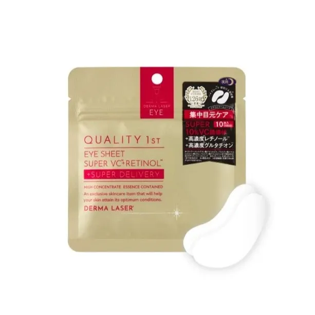 Derma Laser Eye Sheet Super Vcr 10 Sheets