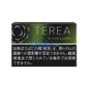 Terea Black Yellow Menthol Japan