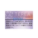 Terea Fushion